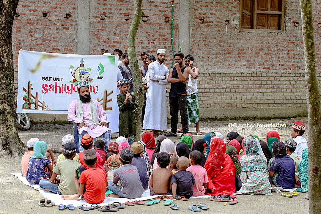 Community gathering and development